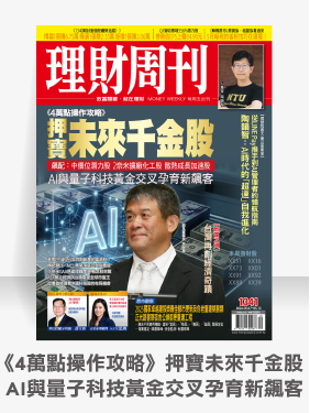 第1341期 圖1